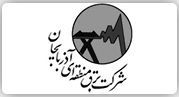 شرکت آب منطقه ای آذربایجان